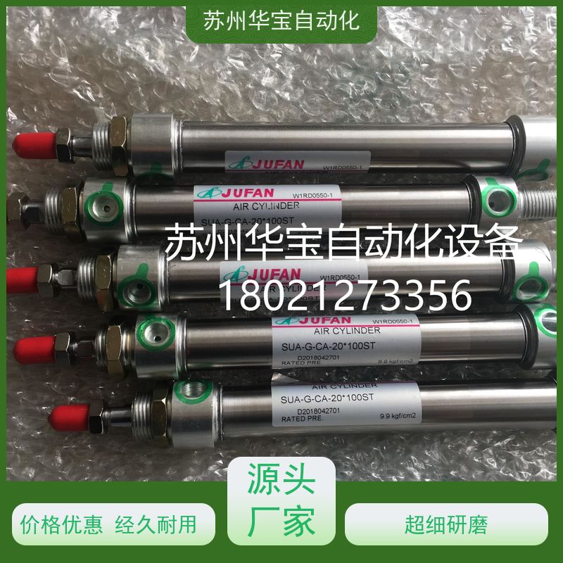 君帆JUFAN气缸JIA-G-IN-EX-SD-25-32-40-10-15-20-25-30-35-40/ST