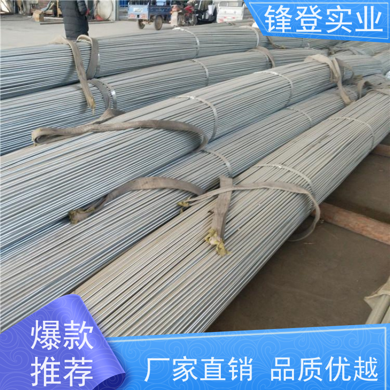 锋登实业 冷拉镀锌圆钢 Q355B 规格齐全 支持定制 建筑工程电力用