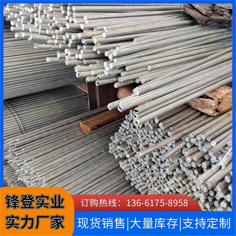 锋登实业 可折弯切割加工 表面光滑无刺实心耐磨 镀锌圆钢 Q345c