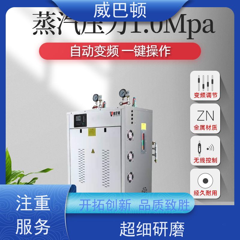  超压保护 食品加工 不锈钢材质 72KW电蒸汽发生器