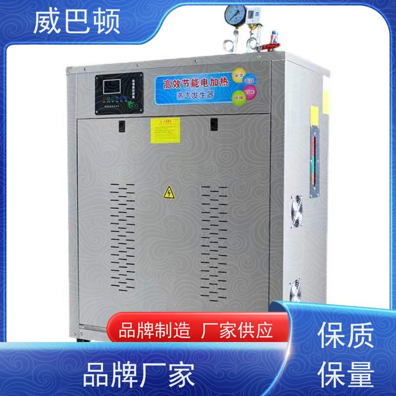  144千瓦电蒸汽发生器 304 不锈钢内胆 +智能控温 免备案