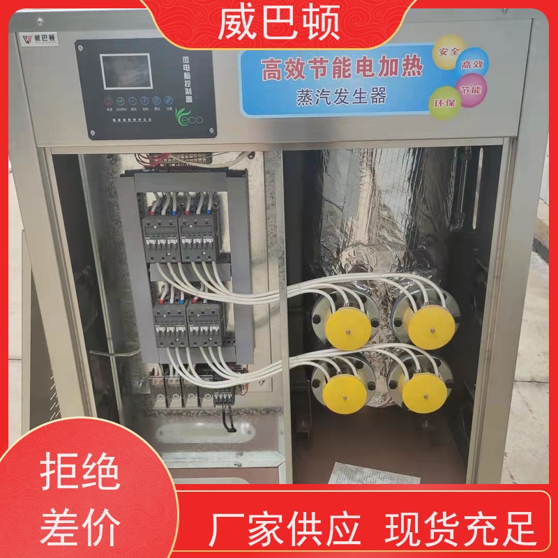  108KW电蒸汽发生器 组合设计 饲料加工 高压7公斤