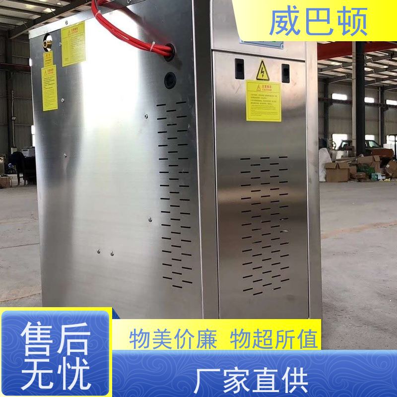  电子制造行 高压7公斤 免备案 96KW电蒸汽发生器