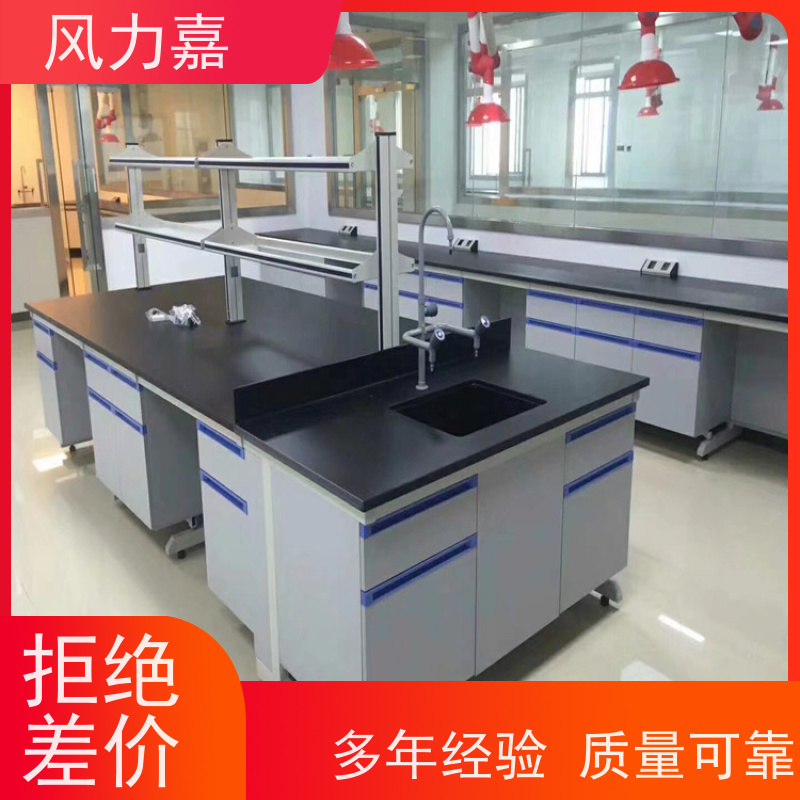 风力嘉pp实验桌设计施工销售一站式服务商耐酸碱腐蚀