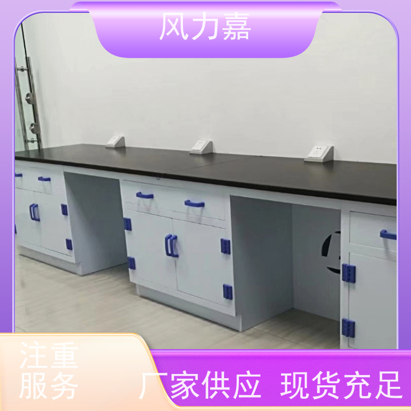 化学pp中央试验台设计施工销售一站式服务商生产厂家
