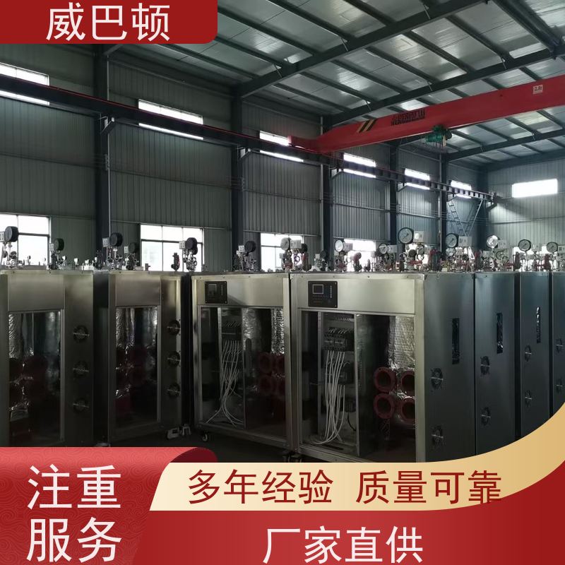  不锈钢材质 化工生产 防干烧 48KW电蒸汽发生器