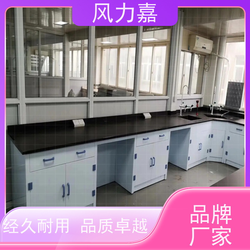 化学pp实验桌设计施工销售一站式服务商耐酸碱腐蚀