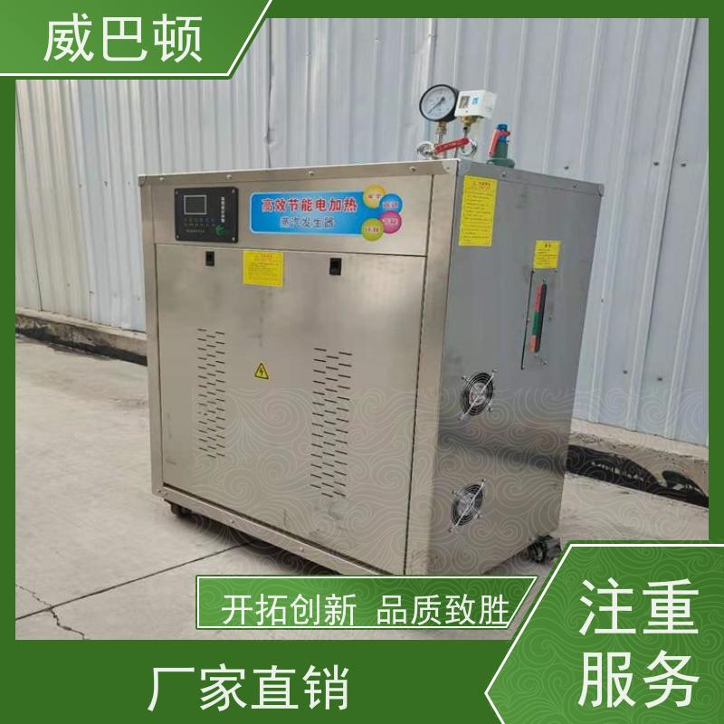  高压7公斤 化工生产 组合设计 常压电蒸汽发生器