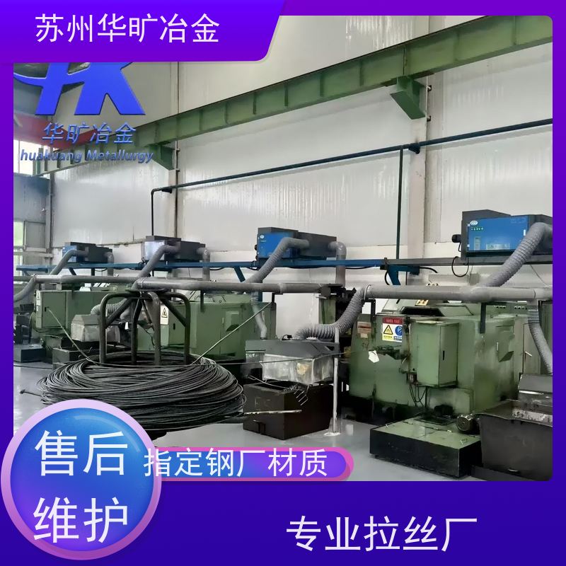 冷墩冷锻不锈钢螺丝线二硫化钼精线409Cb(409Nb)拉丝厂紧固件材料