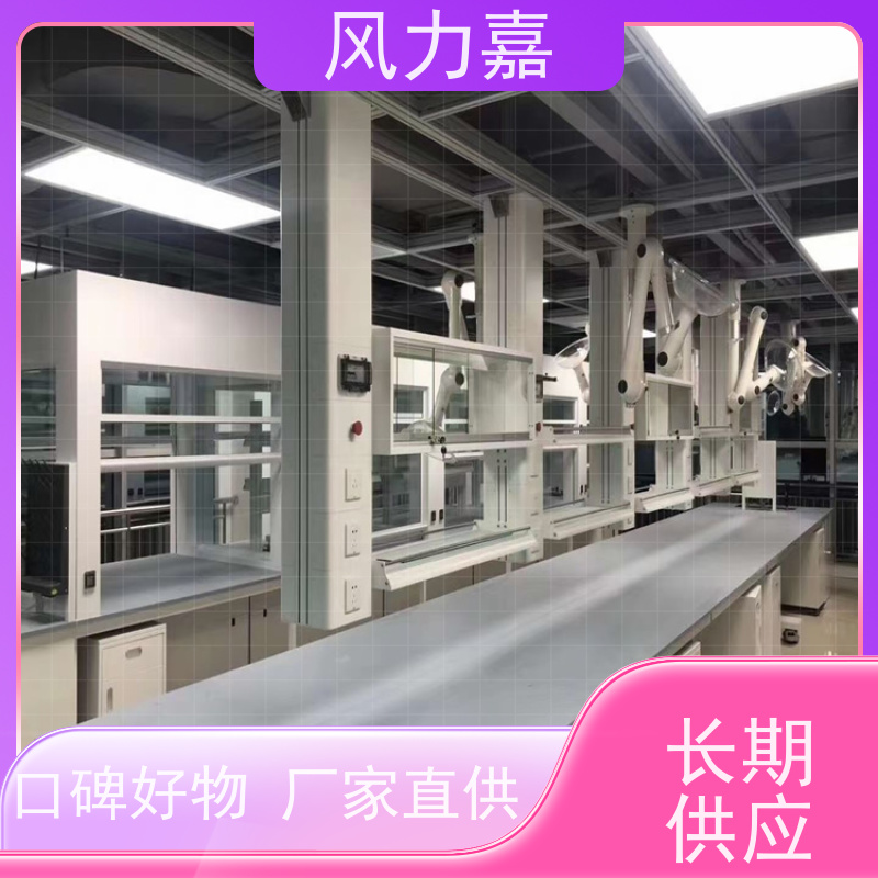 生物pp实验台设计施工销售一站式服务商耐酸碱腐蚀