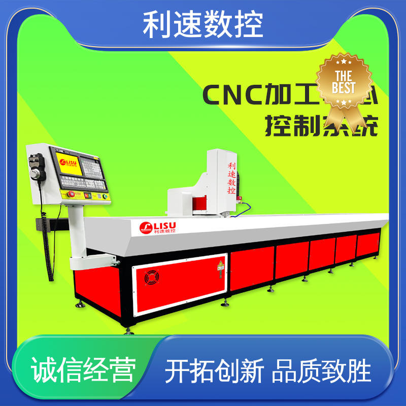 性能优良 特殊处理工艺 厂家直供 钻孔机 利速数控