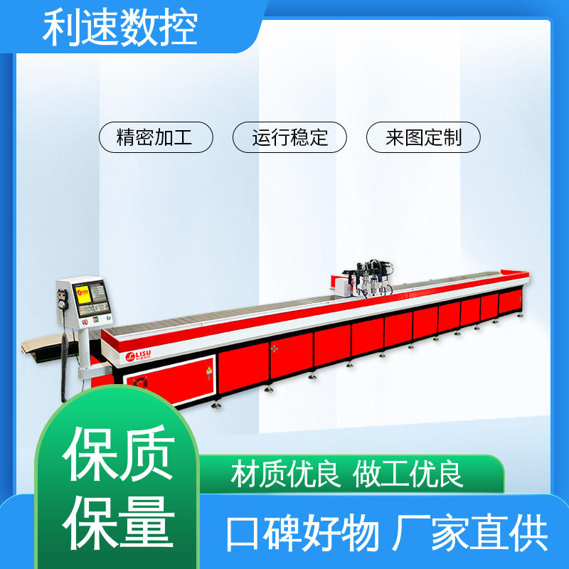拥有极大的过载能力 专业制造 经久耐用 钻铣床 利速数控