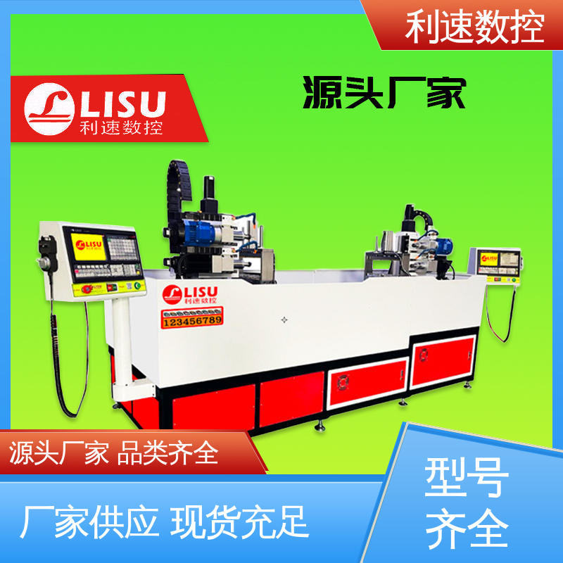 利速数控科技机械 钻孔机 适用各种场合工作 全自动化生产 源头厂家