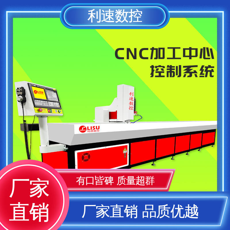 钻孔机 专业制造 使用寿命长 高效节能工作效率高 利速数控科技机械