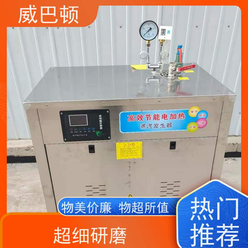 科研实验室 304 不锈钢内胆 108KW电蒸汽发生器 免特检