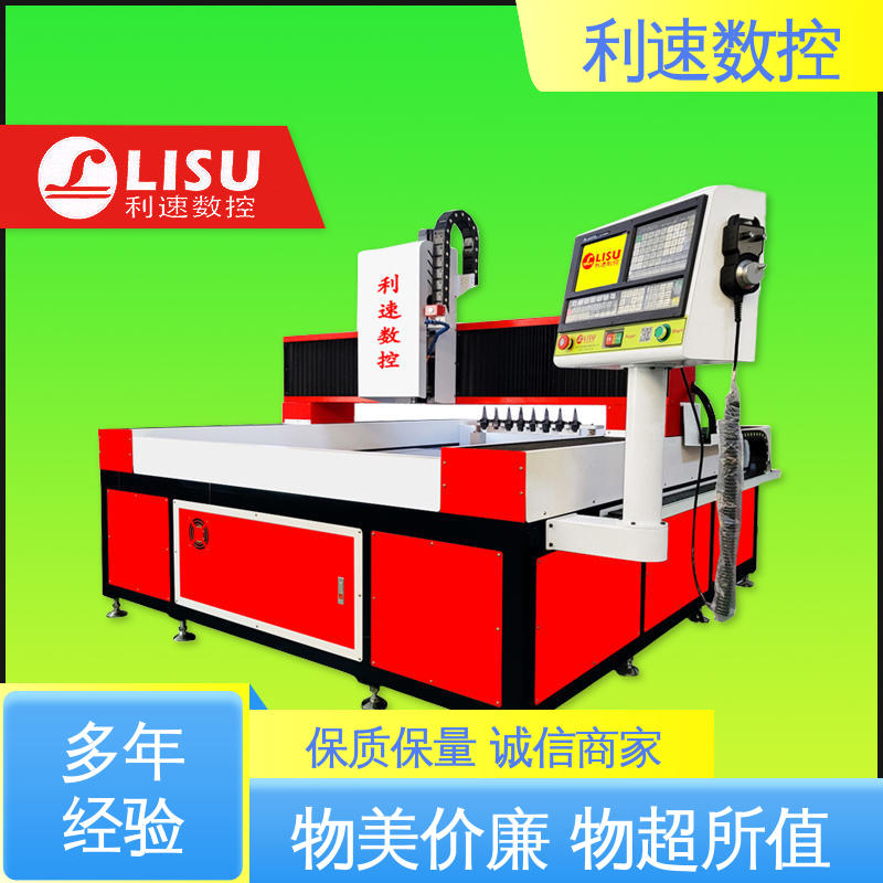 利速数控 小型钻孔机 高效高精度加工 质量保障 专业制造