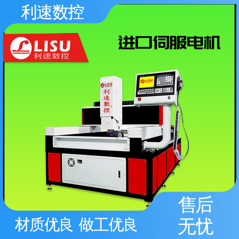 利速数控科技机械 加工精密 钻铣床 源头厂家 操作简便