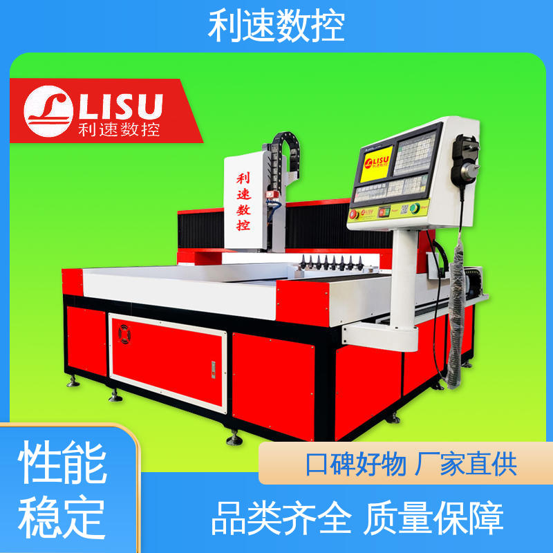 利速数控科技机械 源头厂家 配件可定制 高效高精度加工 钻孔机