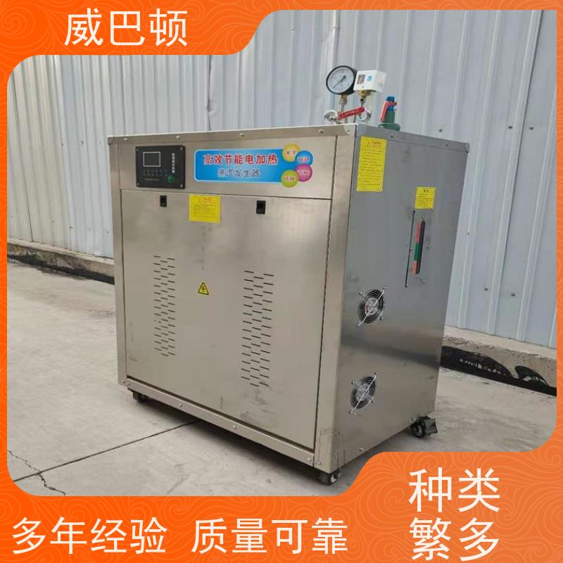  144KW电蒸汽发生器 超压保护 化工生产 不锈钢材质