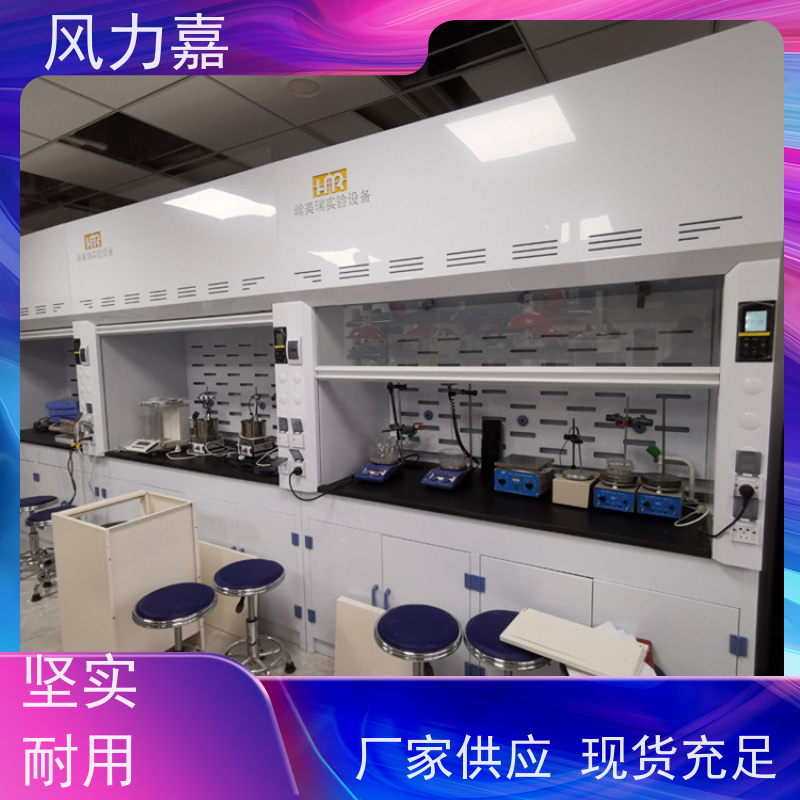 PP器皿柜化学实验室专用排除有害气体厂家直供