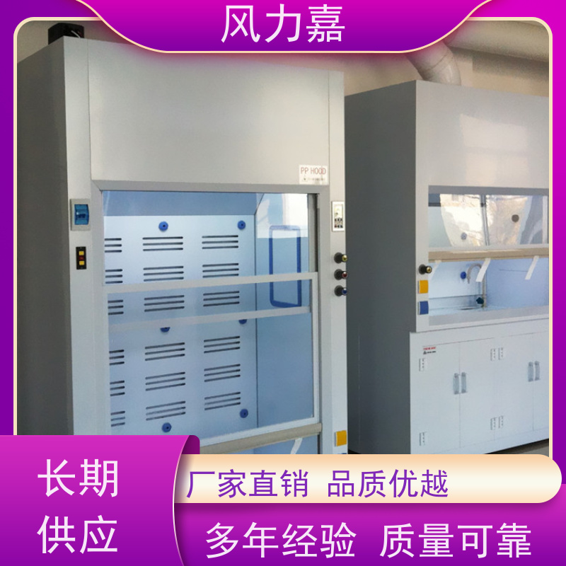 PP器皿柜用于化学实验室低能耗 净气型厂家直供