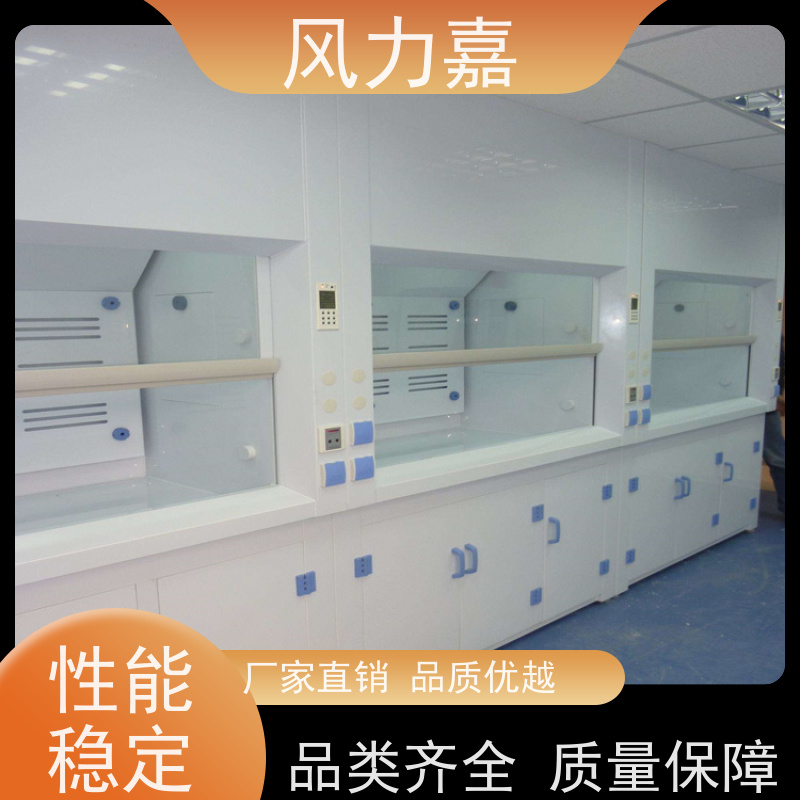 PP药品柜化学实验室专用控制和排除有害气体支持定制
