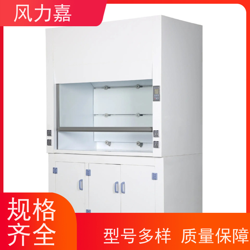 PP器皿柜用于化学实验室控制和排除有害气体支持定制