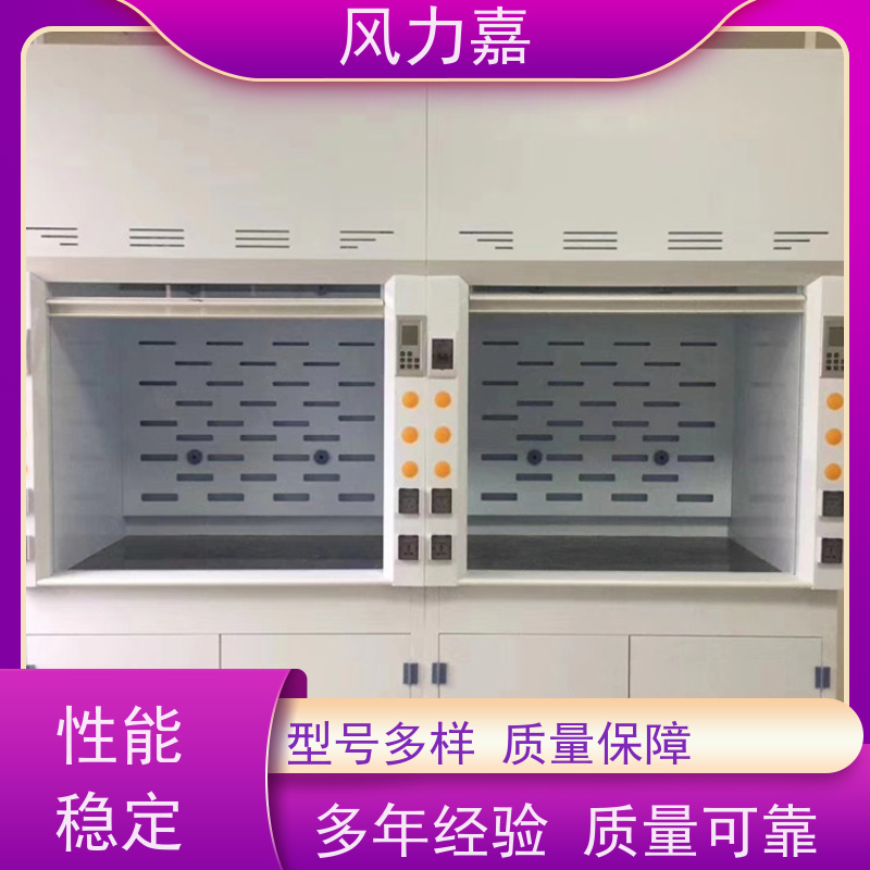 PP排风柜化学实验室专用控制和排除有害气体厂家直供