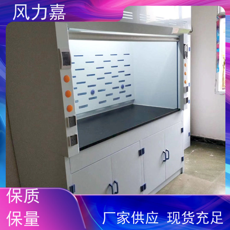 PP药品柜化学实验室专用耐酸碱 抗腐蚀支持定制