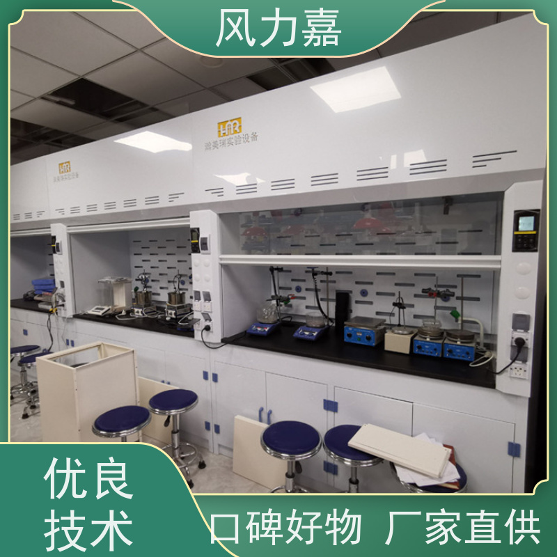 PP试剂柜化学实验室专用落地式 步入式支持定制