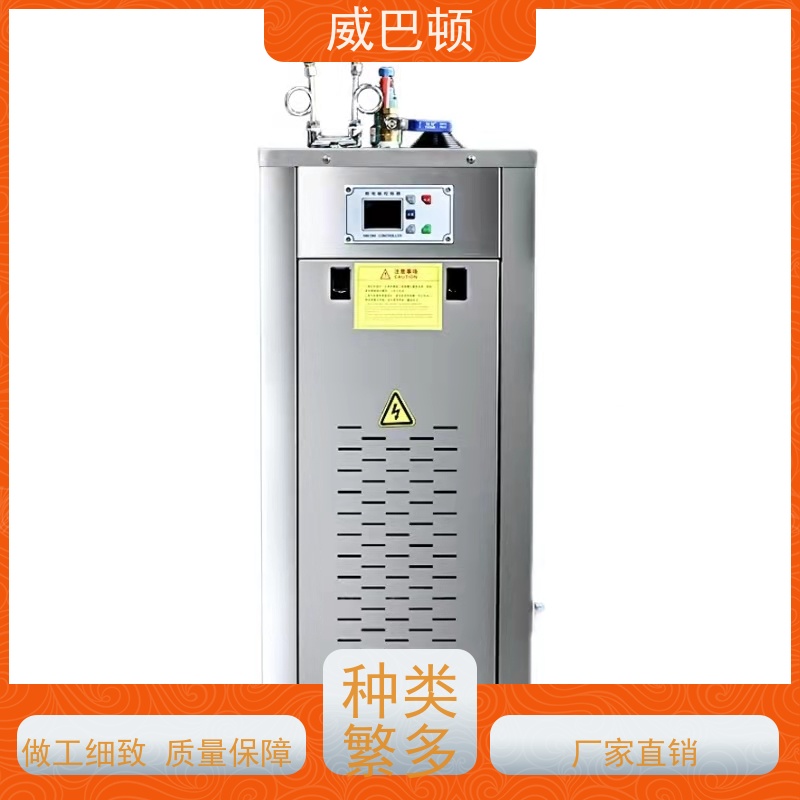  不锈钢材质 常压电蒸汽发生器 洗涤服务行业 防爆