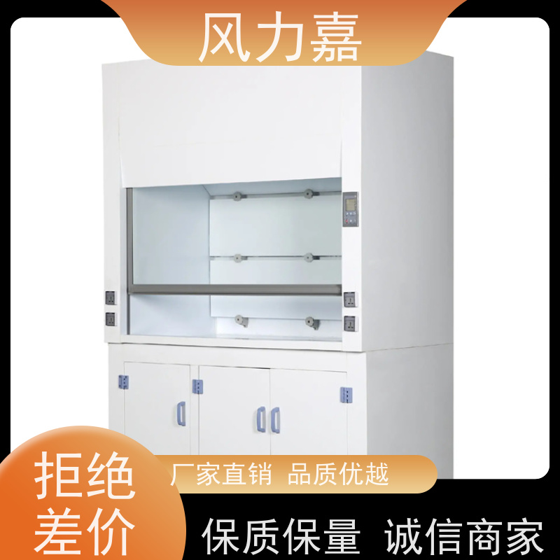 PP防爆柜化学实验室专用耐酸碱 抗腐蚀厂家直供