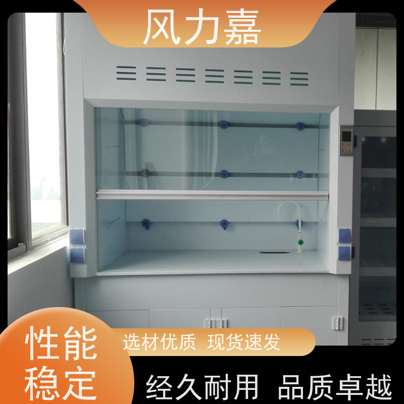 PP排风柜用于化学实验室低能耗 净气型支持定制