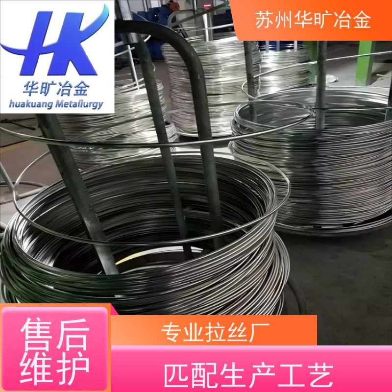 不锈钢冷镦线草酸线精抽线强塑冷挤压规模厂家022Cr19Ni9(304L)