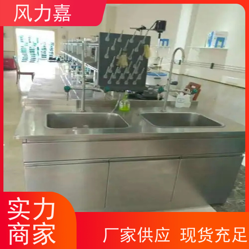 304不锈钢试验台学校学生实验室专用生产厂家