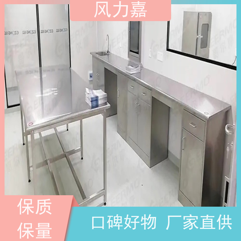风力嘉不锈钢边台免费设计定制出方案生产厂家