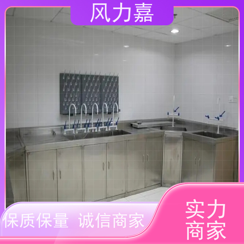 316不锈钢中央实验台免费设计定制出方案厂家