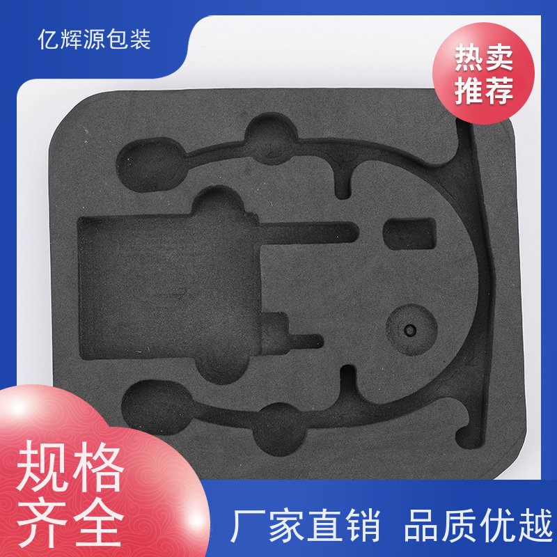 EVA泡棉内衬 定制防震防摔 包装材料优质性价比高