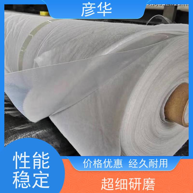 彦华 两布一膜800g 长丝复合土工膜 蓄水池水库景观湖 抗老化加厚材料