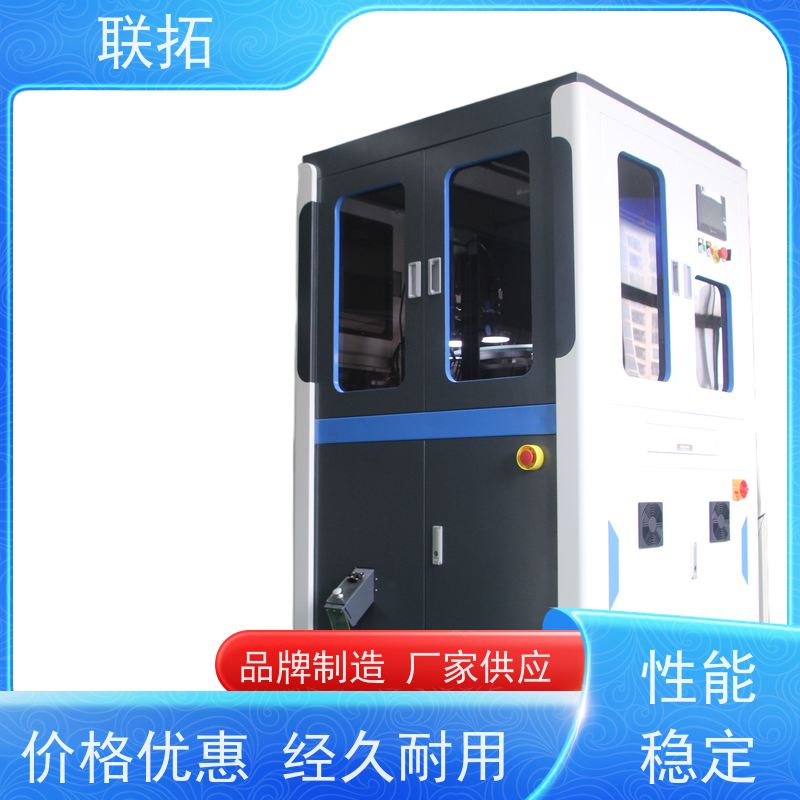 联拓塑料分选机 农业种子筛选 结构稳定 厂家直发