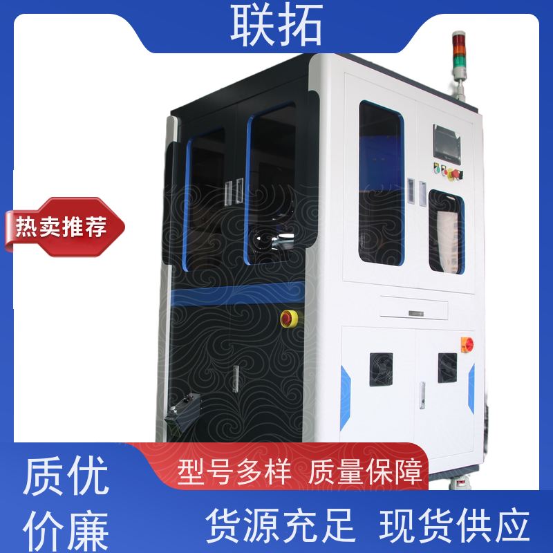 联拓选别机 五金件螺丝分选 结构简单 操作灵活