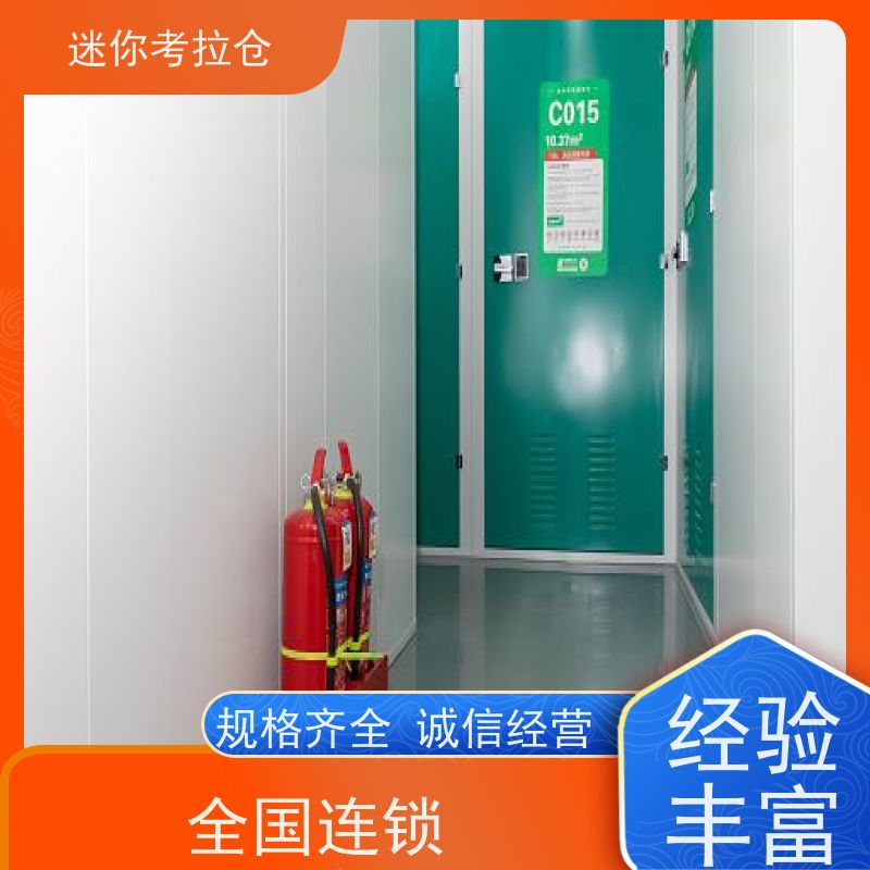 迷你考拉仓库租赁费用支持定制详情电联广州厂房