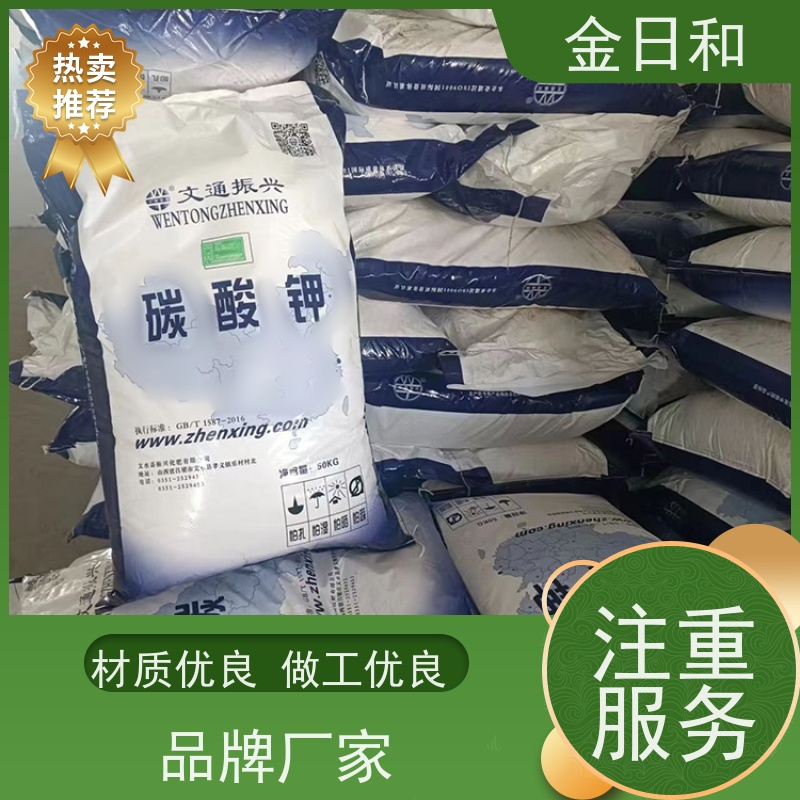 轻质碳酸钾 584-08-7 生产特种玻璃 国标工业级