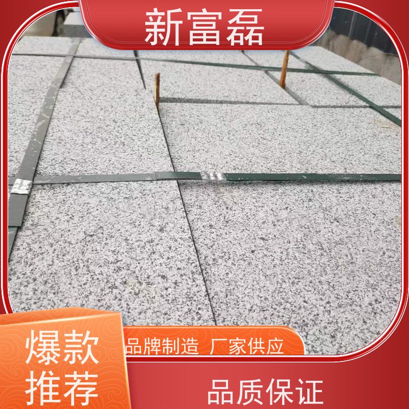 新富磊 芝麻灰 硬度大颜色均匀 多台切割大锯 大量成品 可定制