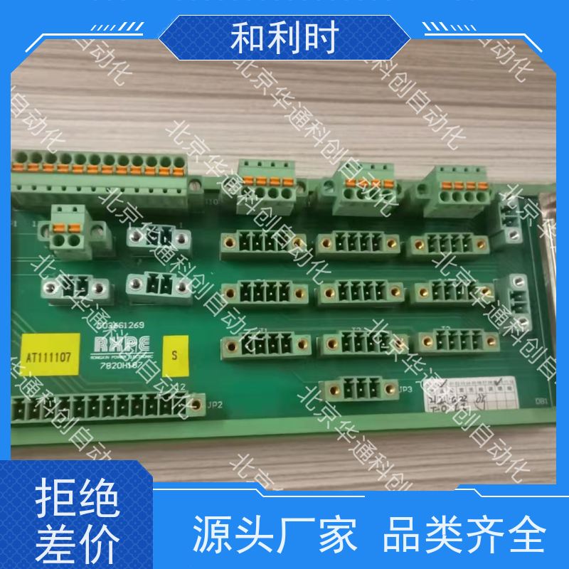 FM131EA（模块化控制器）