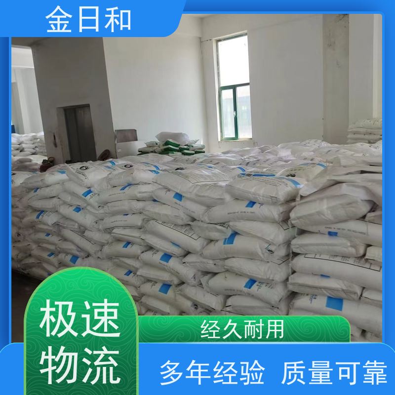 钾碱 钾源中间体 用于生产其他钾化合物 国标工业级
