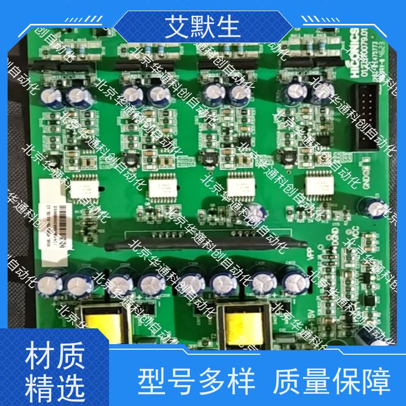 艾默生MFC075B0T1（工业级变频器）