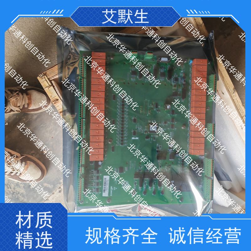 艾默生MFC075B（工业级变频器）