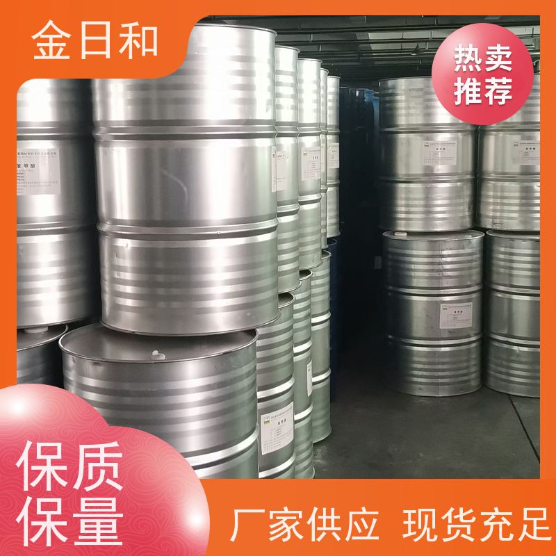 苄醇100-51-6 表面活性剂 汽车漆原料 工业级国标99.9%