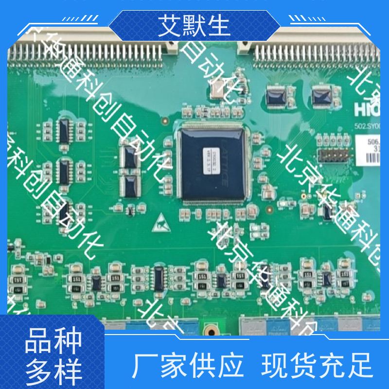 艾默生MFC075B0U11（工业级变频器）专